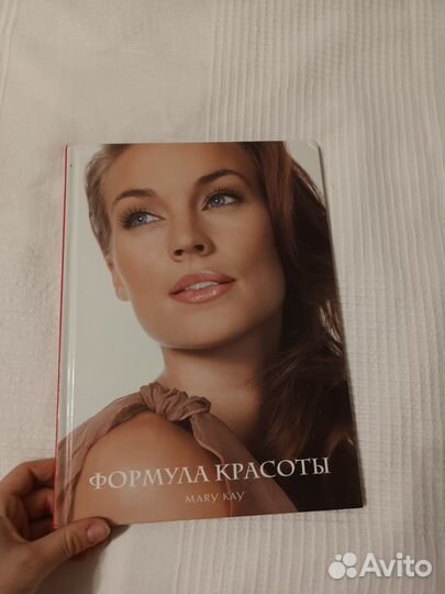 Журнал Мари кей