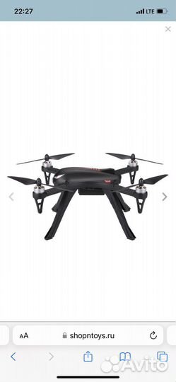 Квадрокоптер MJX