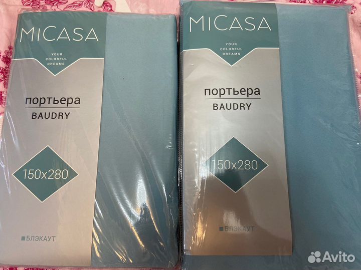 Шторы блэкаут