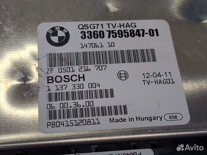 Раздаточный редуктор кпп BMW X6 E71, 2013