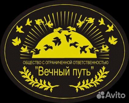 Продавец-консультант