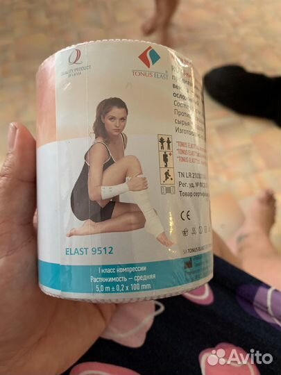 Бинты эластичные