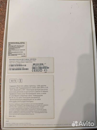 iPad mini