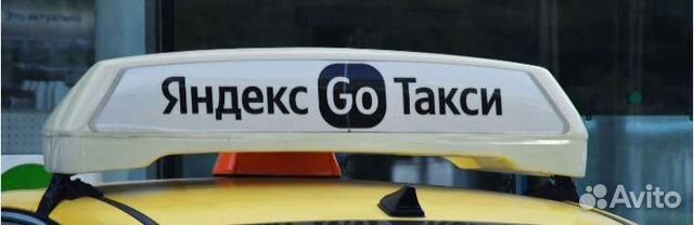 Короб Яндекс Go такси