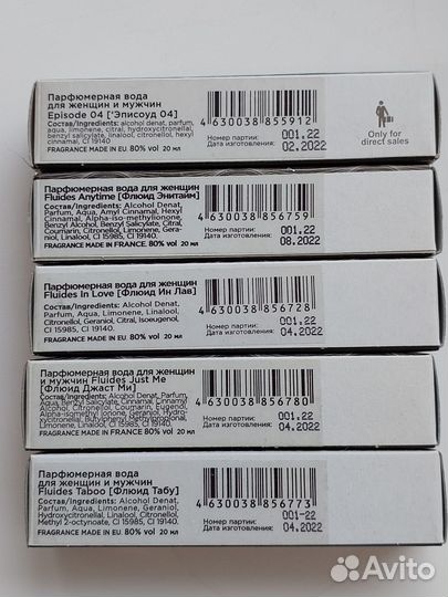 Парфюмерия ciel