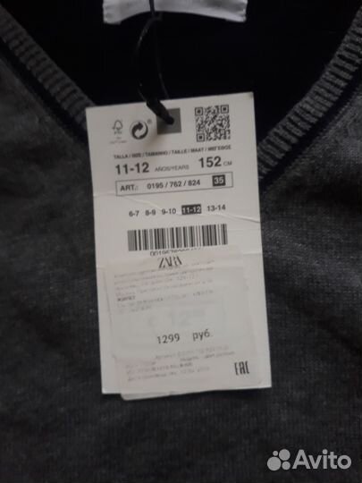 Жилетка zara для мальчика 152