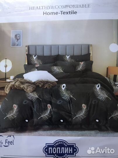 Постельное белье новое