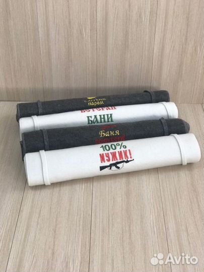 Банные принадлежности