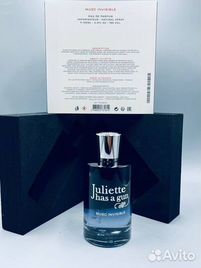 Juliette has a gun musc invisible