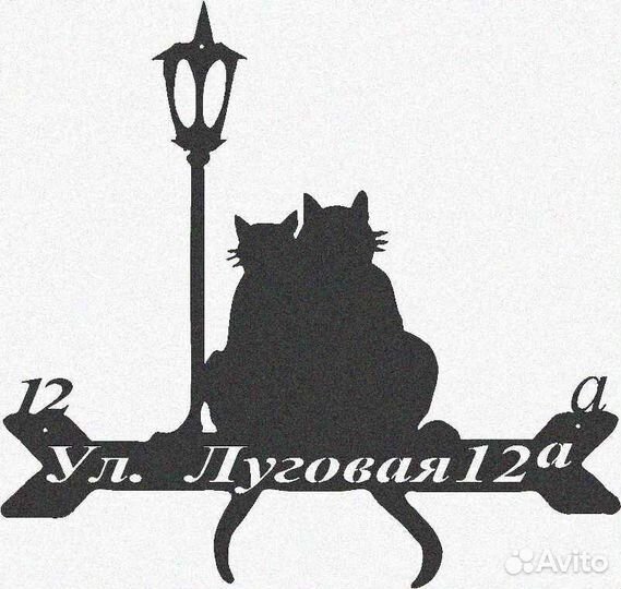 Адресные таблички на дом