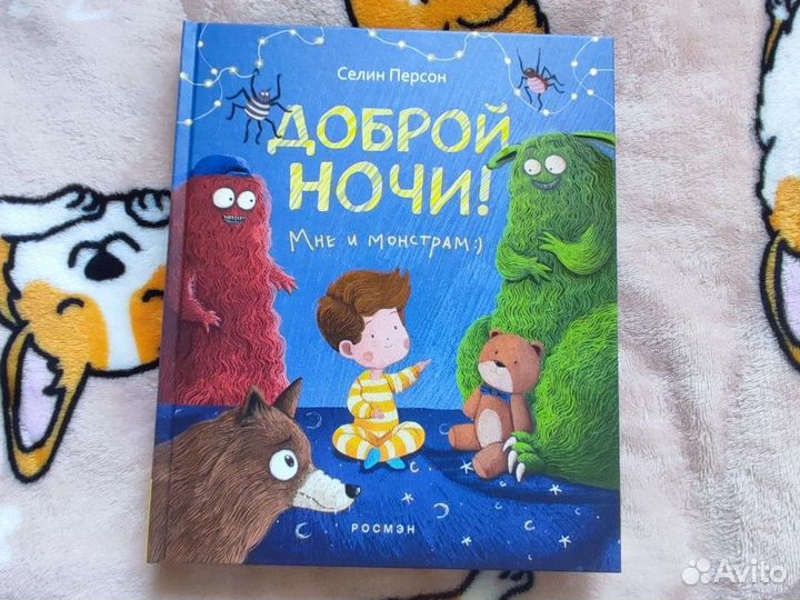 Новые книги для детей.Воспитательные сказки