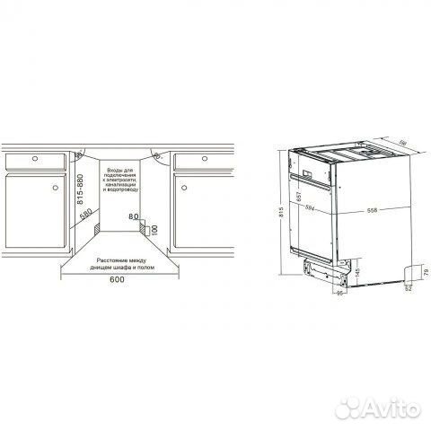 Встр. посудомоечная машина 60 см zugel ZDI602