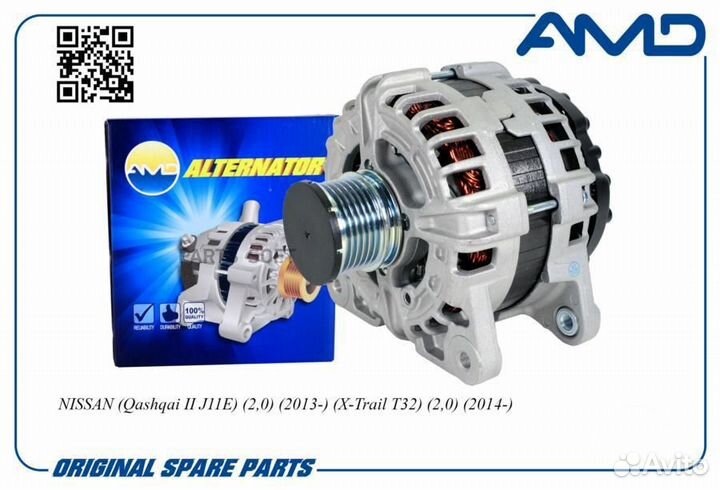 AMD amdel1117 Генератор nissan qashqai/X-trail 13