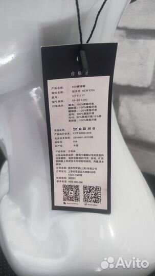 Кепка NBA Brooklyn Nets New Era gray (M/L)