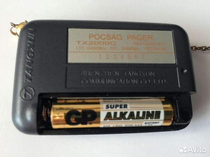 Пейджер rider