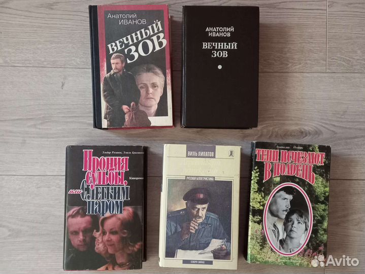 Книги по кинороманам