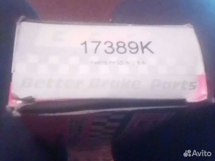 Ремкомплектбаробанного тормоза