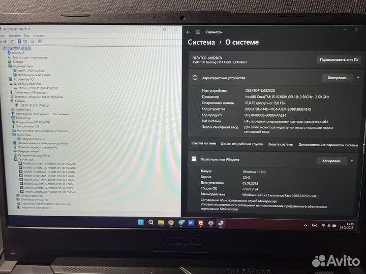 Игровой ноутбук i5-10300 gtx 1650