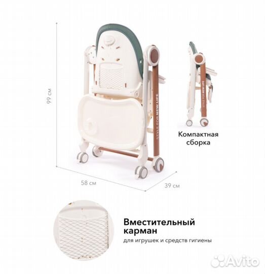 Стульчик для кормления Happy Baby Berny V2
