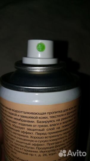 Пропитка для обуви woly