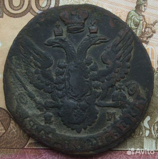 5 копеек 1795 года