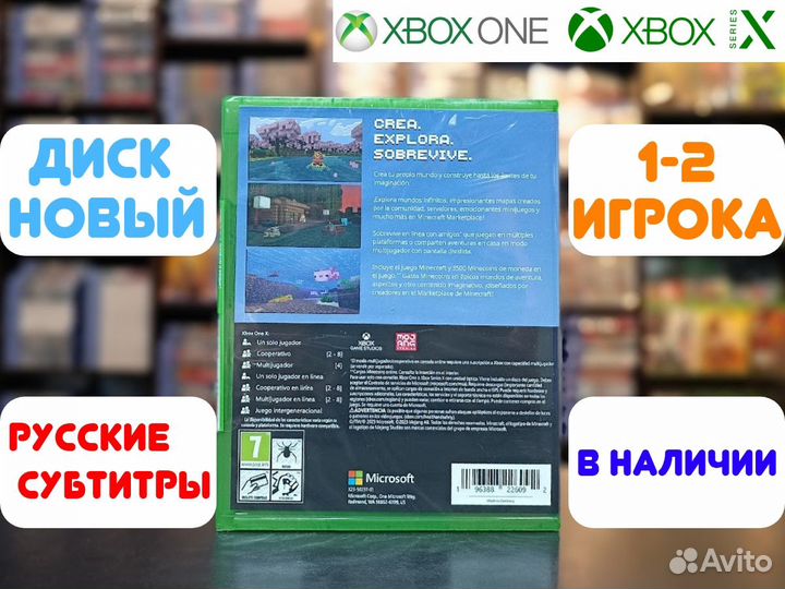 Minecraft для Xbox One Series