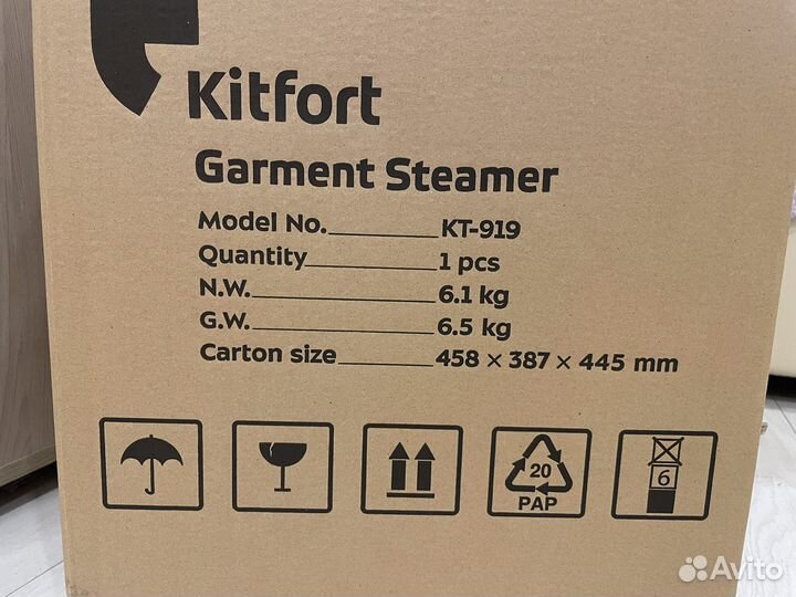 Отпариватель kitfort новый в коробке