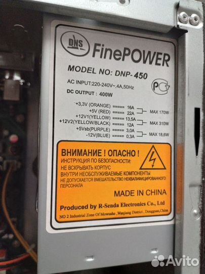 Блок питания на 400w