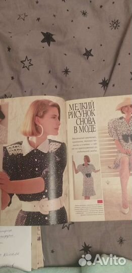 Журналы burda moden 1/1988