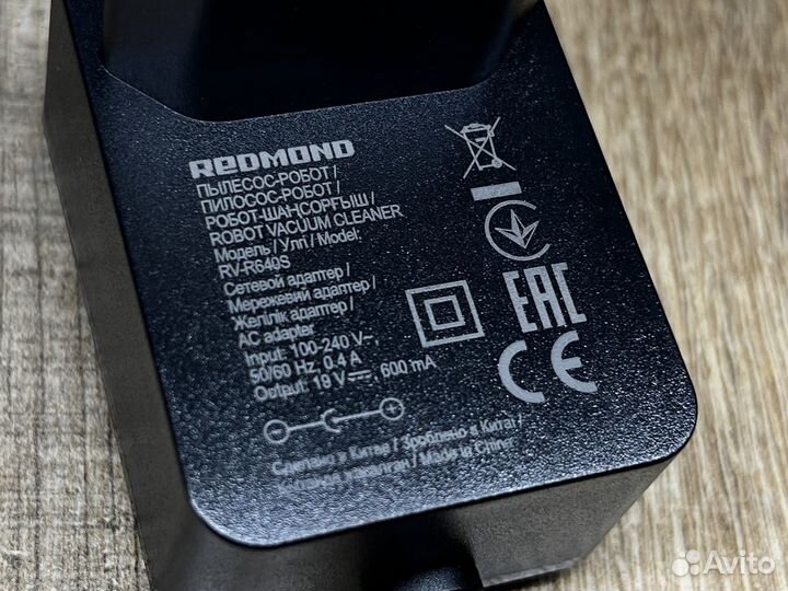 Блок питания Redmond RV-R630S / 640S / 650S / 670S