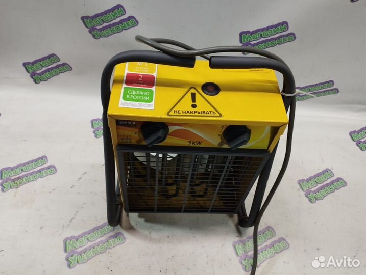 Тепловая пушка Ballu BHP-M-3 нс-10355057