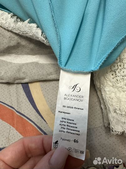 Платье женское Alexander Bogdanov р 46