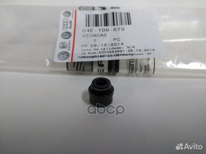 Колпачки VAG 5mm. 04E109675 VAG