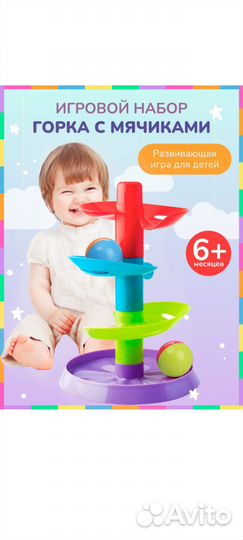 Игровой центр Little Hero 