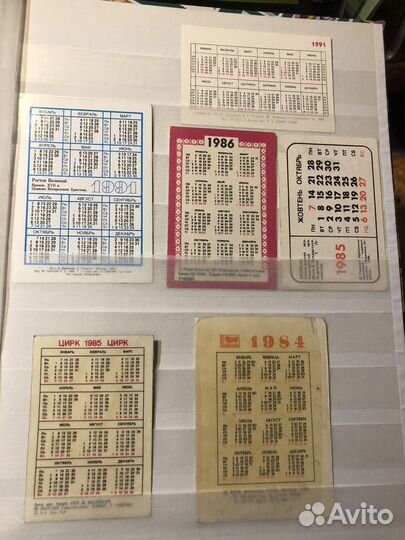 Календарики СССР