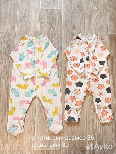 Вещи пакетом на девочку