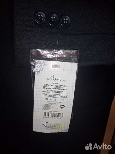 Пиджак для мальчика