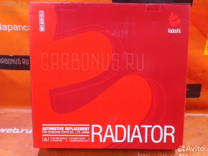 Радиатор двс tadashi TD-036-6737 на Toyota Rav4 AC