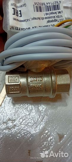 Кран gidrolock ultimate 12V bugatti 1/2