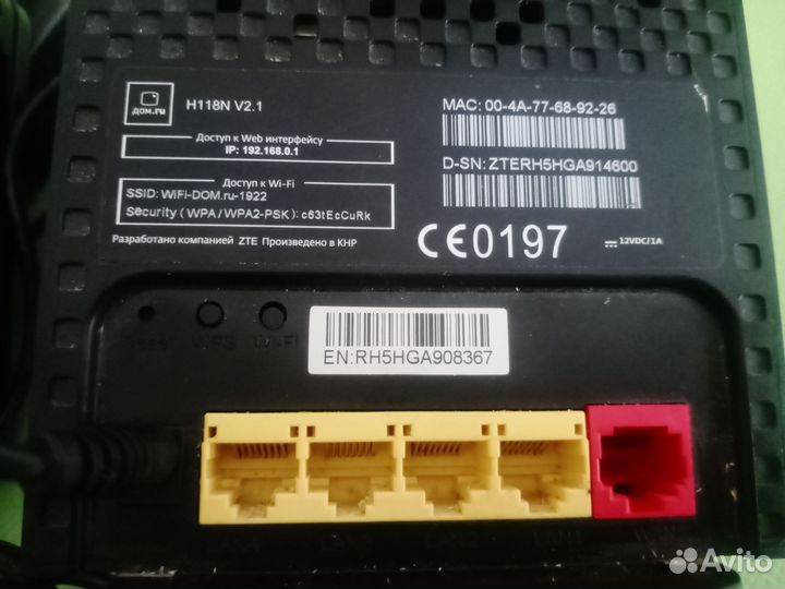 TV приставка MTS