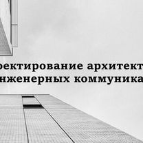 Зарплата проектировщик мебели