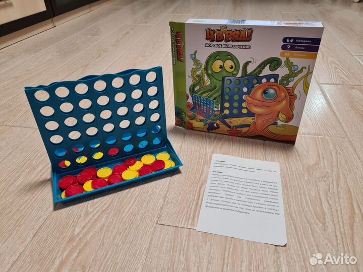 Настольные игры для детей