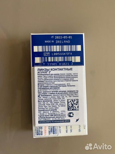 Линзы для глаз acuvue 2