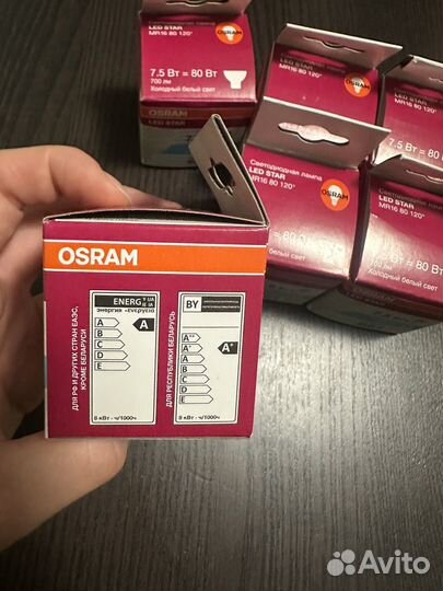 Лампа светодиодная gu5.3 на 7,5Вт