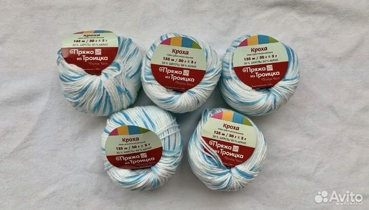 Пряжа Кроха секционная