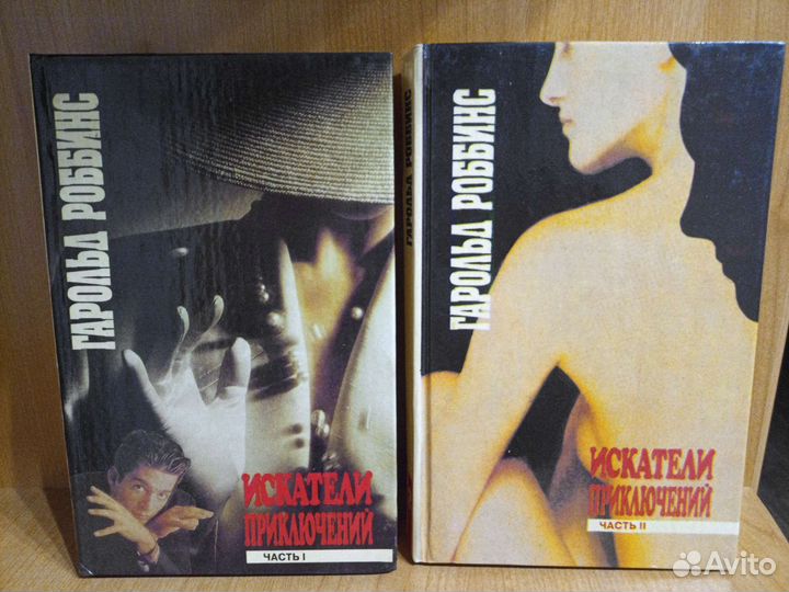 Книги Искатели приключений