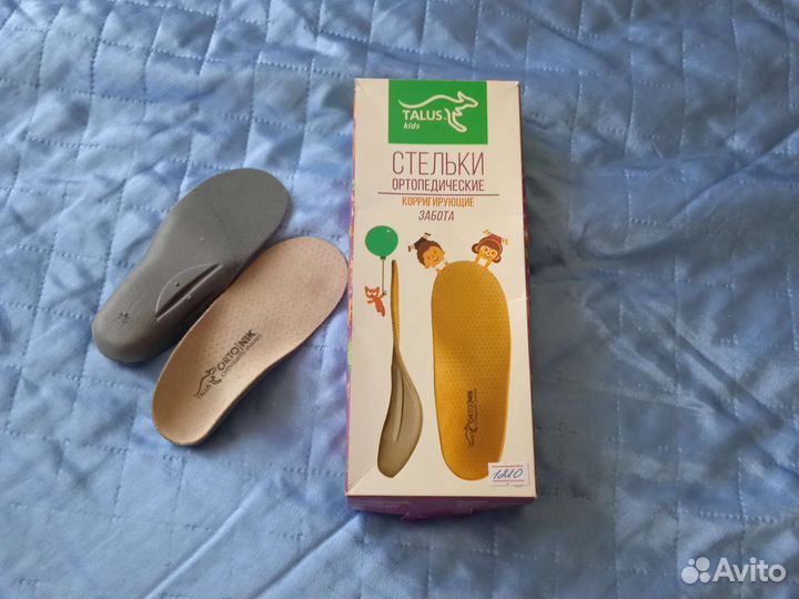 Ортопедические стельки новые