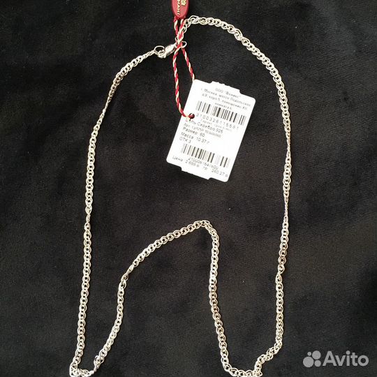 Новые цепочки серебро 925 пр