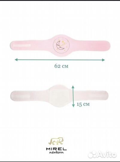 Пояс грелка от коликов для новорожденный