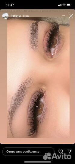 Наращивание ресниц